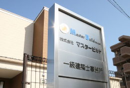 「お問い合わせにつながる」ページ構成のホームページ