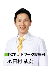 担当者より