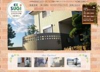 新築やリフォームを検討中の方が使いやすいサイトへ！