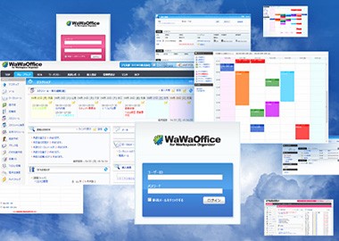 営業支援システムWaWaOffice(ワワオフィス)で効率UP！