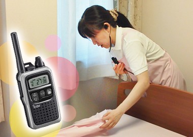 インカム利用で情報伝達のイライラを解消！