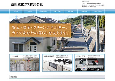 チラシ作成機能をつけてサイトをチラシとしても活用可能に！