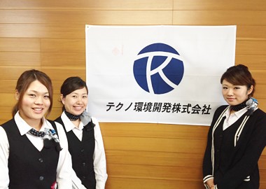 WaWaOfficeで社内の見える化+経費削減!